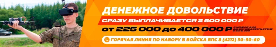 Служба по контракту.